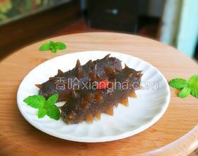 熱水瓶水發(fā)海參