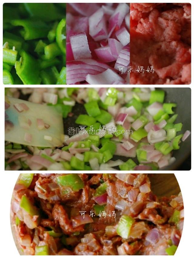 把洋葱切丁辣椒切丁牛肉剁成肉糜，锅中倒入少量油小火把洋葱辣椒丁倒入炒软倒入肉糜翻炒撒上适量盐白糖辣椒面胡椒面生抽搅拌均匀。