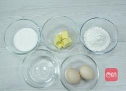 酥皮泡芙的做法图解2