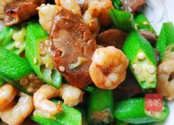 秋葵炒虾仁的做法图解3