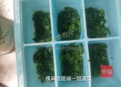 山药菠菜鸡蛋糕的做法图解5