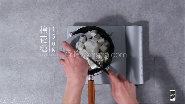 黄油融化后表面冒泡后，倒入棉花糖不停的搅拌，直到棉花糖完全融化