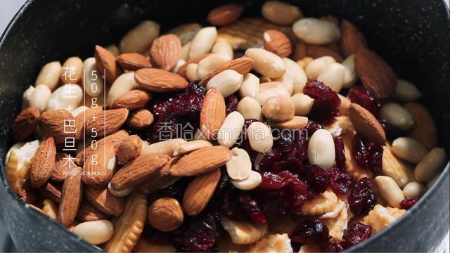 关火倒入饼干、蔓越莓、花生以及巴旦木后迅速将它们混合