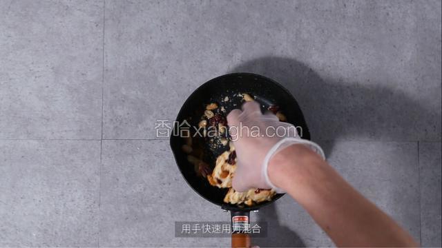 用手快速用力混合饼干、蔓越莓、花生以及巴旦木等