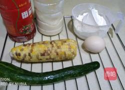 薄饼披萨的做法图解1