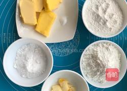 玛格丽特饼干的做法图解1