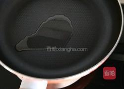 煎鸡蛋胡萝卜的做法图解4