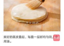 春饼的做法图解4