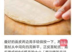 春饼的做法图解5