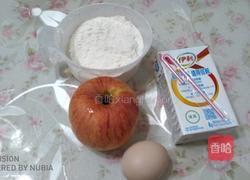 苹果甜甜圈的做法图解1