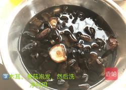 木耳香菇炒肉片的做法图解3