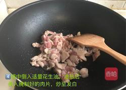 木耳香菇炒肉片的做法图解4