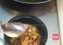 黑松露野生牛肝菌烧牛蛙的做法图解11