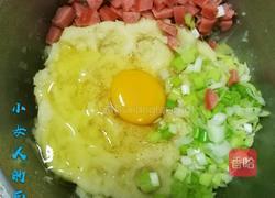 土豆饼的做法图解2