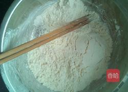 剪刀面的做法图解1