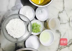 香葱肉松纸杯小蛋糕的做法图解1