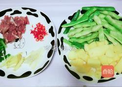 豆角土豆焖面的做法图解1