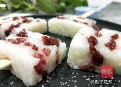 蔓越莓糯米糕的做法图解10