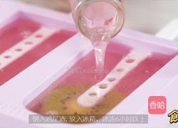 三款夏日水果棒冰的做法图解2