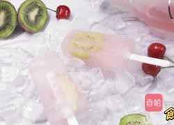 三款夏日水果棒冰的做法图解3