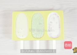 三款夏日水果棒冰的做法图解9