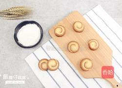 三色曲奇的做法图解11