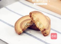 三色曲奇的做法图解13