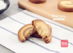 三色曲奇的做法图解12