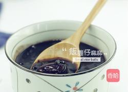 营养早餐，黑米红糖红枣粥的做法图解9