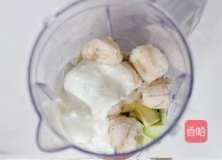 牛油果思慕雪的做法图解3