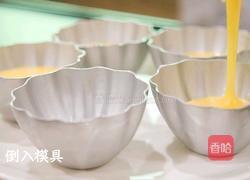 水晶之恋的做法图解7