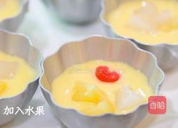 水晶之恋的做法图解8