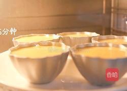 水晶之恋的做法图解11