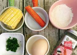 玉米鸡蛋饼的教学的做法图解1