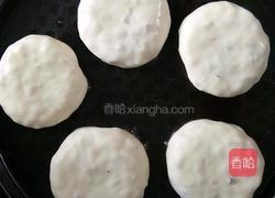三拼馅饼(火腿尖椒茄子)的做法图解10