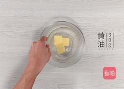 芒果千层的做法图解1