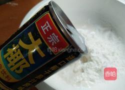 芒果糯米糍的做法图解8