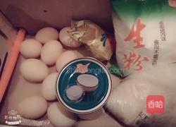 椰汁黄金糕的做法图解1