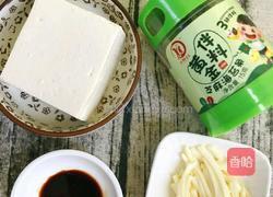 芝士蒸豆腐的教学的做法图解1
