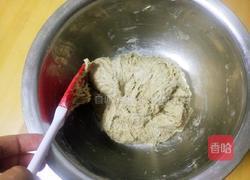 每日坚果黑麦面包的做法图解7
