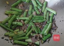 豆角闷面的做法图解3