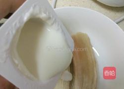 水果酸奶之果肉大集合的做法图解2