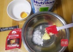 香酥咖啡豆饼干的做法图解1