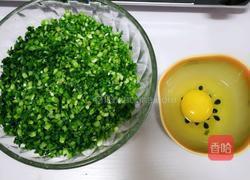 水晶蒸饺的做法图解2