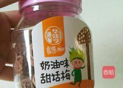 蜜桃鸡尾酒的做法图解6