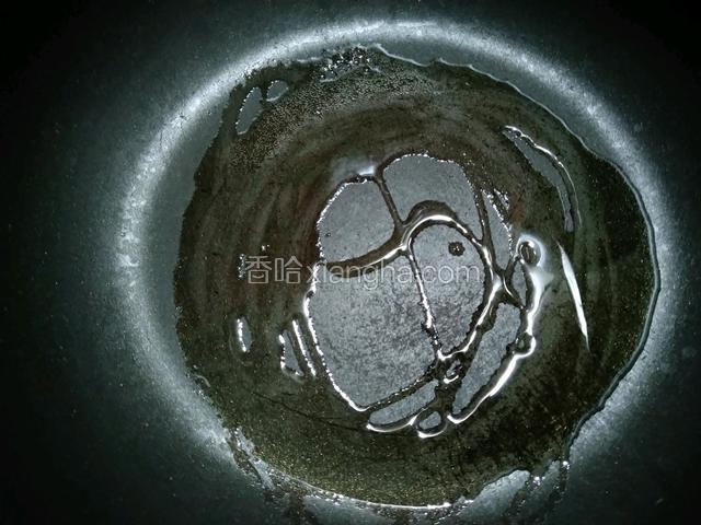 热锅冷油