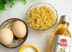 小米蒸蛋糕的教学的做法图解1
