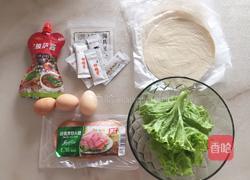 爱心手抓饼的做法图解1