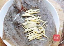 青蒸多宝鱼的做法图解1