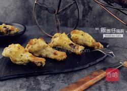 奶酪烤翅根的做法图解14